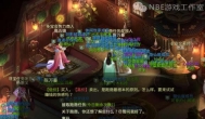 灵山奇缘跑商路线与详细攻略