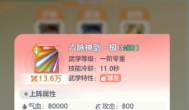 宗师之上少林、剑阁、武当三大流派谁最强？版本最强流派是谁