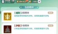 宗师之上零氪玩剑阁可以吗？零氪可以玩武当流派吗