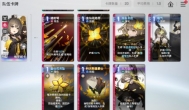 卡厄思梦境新手前期最强配队方案分享