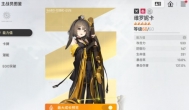 卡厄思梦境萌新二百抽福利怎么选？维罗妮卡和奥莱亚谁更强