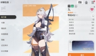 卡厄思梦境版本最强阵容九国家队怎么搭建？卡牌怎么构筑