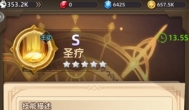 女神学院主角技能怎么带？开荒期长草期两套技能配置推荐