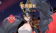 女神学院SSS级推关自选礼包应该选谁呢
