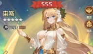 女神学院版本TOP5强势女神榜单分享