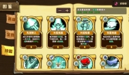 选技大乱斗赏金猎人攻略,赏金猎人打法流派推荐 选技大乱斗赏金猎人攻略,赏金猎人打法流派推荐