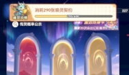 斗罗大陆：传承魂灵现版本强度TOP5排行榜分享