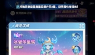 斗罗大陆：传承装备流派怎么打造？现版本暴击流和附伤流谁更强