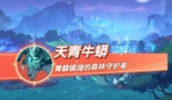 斗罗大陆：传承作为经典IP，在这个大IP里的游戏质量怎么样？