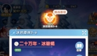 斗罗大陆：传承氪不氪？肝不肝？零氪玩家能玩吗