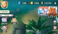 盗梦英雄2幻野氪不氪？肝不肝？不充钱能玩吗？
