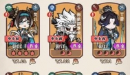 光阴之外新手开荒指南：前期资源如何规划呢