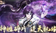 光阴之外现版本TOP5最强修士卡排行榜分享,谁才是最强修士卡 光阴之外现版本TOP5最强修士卡排行榜分享,谁才是最强修士卡