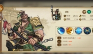 三国志将星闪耀T0阵容推荐，最强阵容体系推荐