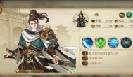 三国志将星闪耀连击爆发队阵容怎么搭配
