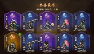 三国志将星闪耀肉坦体系怎么玩？肉坦真伤队阵容搭配攻略