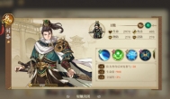 三国志将星闪耀最强武将TOP5排行榜