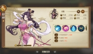 三国志将星闪耀最强体系是什么?平民女团队可以玩吗? 三国志将星闪耀最强体系是什么?平民女团队可以玩吗?