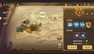 三国志将星闪耀氪嘛?肝嘛?不氪不肝休闲党能玩吗 三国志将星闪耀氪嘛?肝嘛?不氪不肝休闲党能玩吗