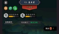 大侠闯天下毒流能玩吗？详文解析毒流派强度与优缺点
