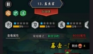 大侠闯天下氪不氪?肝不肝?休闲党能玩吗? 大侠闯天下氪不氪?肝不肝?休闲党能玩吗?