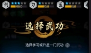 大侠闯天下第十二章怎么过？玩毒能过吗？