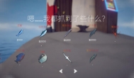 steam火爆游戏《渔力全开》蜘蛛蟹怎么过，河豚怎么过？