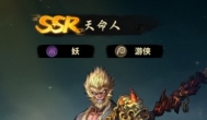 永夜起源TOP5强势角色排行榜，谁才是版本之子
