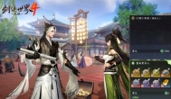 西山居武侠收官之作《剑侠世界4：无限》10月15日公测