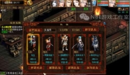 《大话西游免费版》稳定轻松月赚千元的游戏