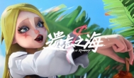 遗忘之海好玩吗？遗忘之海是什么类型的游戏