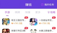 简单粗暴的手机赚钱软件，躺着日入上百元的APP