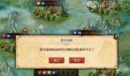我是如何发现游戏bug，并利用它挣钱的