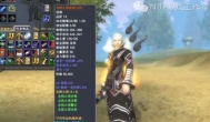 网游赚钱经历分享，完美世界收费版每年10万元