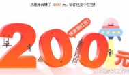 能提现钱的手机赚钱软件，动动手即可日入百元