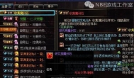 dnf搬砖党哭了！刷金币bug后又现无限卡魔刹石bug