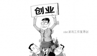 nbe一步一步教你建立游戏工作室-找个合伙人