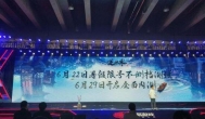 《逆水寒》6月29日不限号测试，正面刚剑网3与天刀