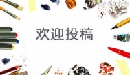 投稿获得《nbe游戏工作室论坛》邀请码