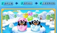 《QQ宠物》和《乐斗2》将停运，补偿方案以Q币为主