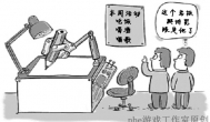 工作室老板留住优秀打手--必备的五大利器