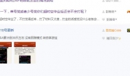 DNF贴吧被封？三个原因告诉你为什么