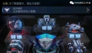 红警OL手游评测：也还是能赚点钱的