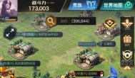 战略类手机游戏怎么赚钱，我来告诉你怎么做