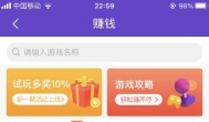 谈谈我是怎么从每天辛苦几十元赚到每天稳入几百元的