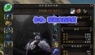 魔兽世界工作室是如何躲避官方追捕的？