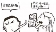 关于腾讯游戏人脸识别，整理了大家关心的5个问题
