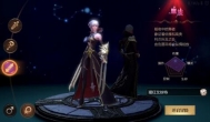 《风暴魔域》手游19日上线：可自由交易上架拍卖行