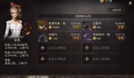 猎魂觉醒手游赚人民币！业余时间玩3个号日入30元