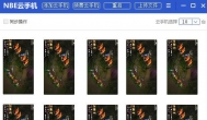 问道手游可以赚rmb吗？手游工作室真的赚钱吗？